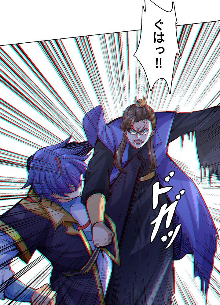 ページ 19 — 第179話