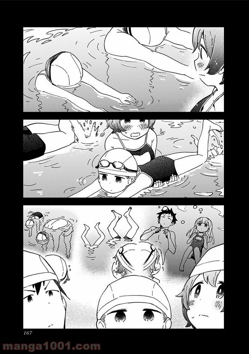 ページ 40 — 第38話