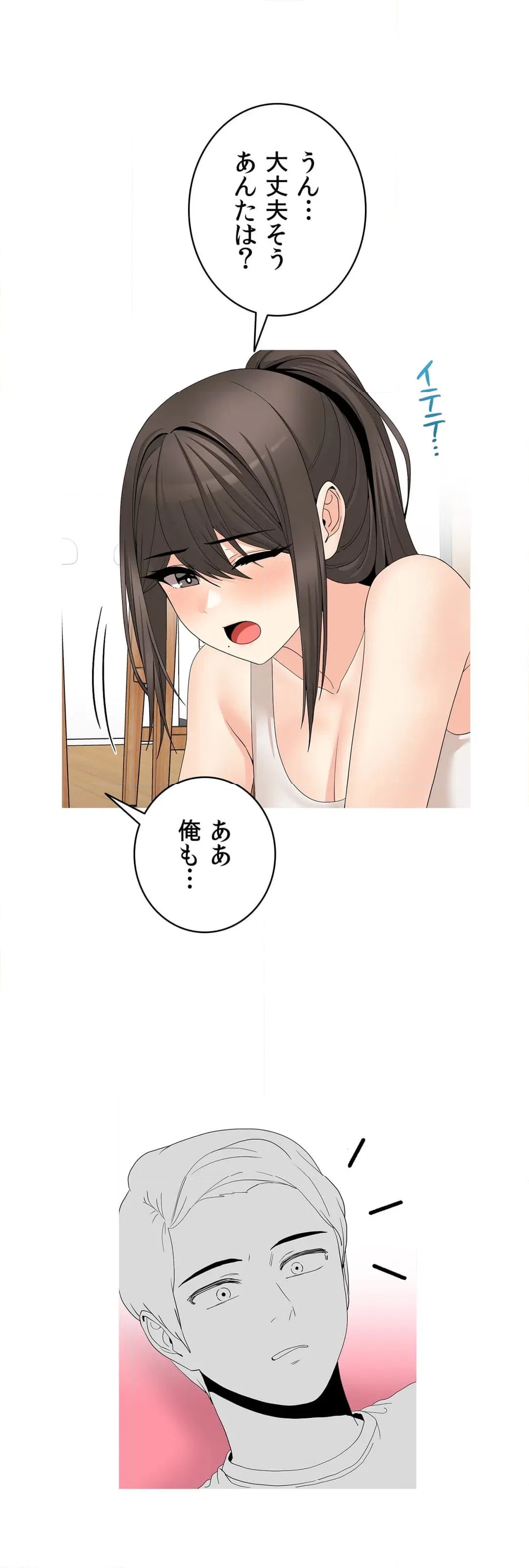 ページ 36 — 第26話