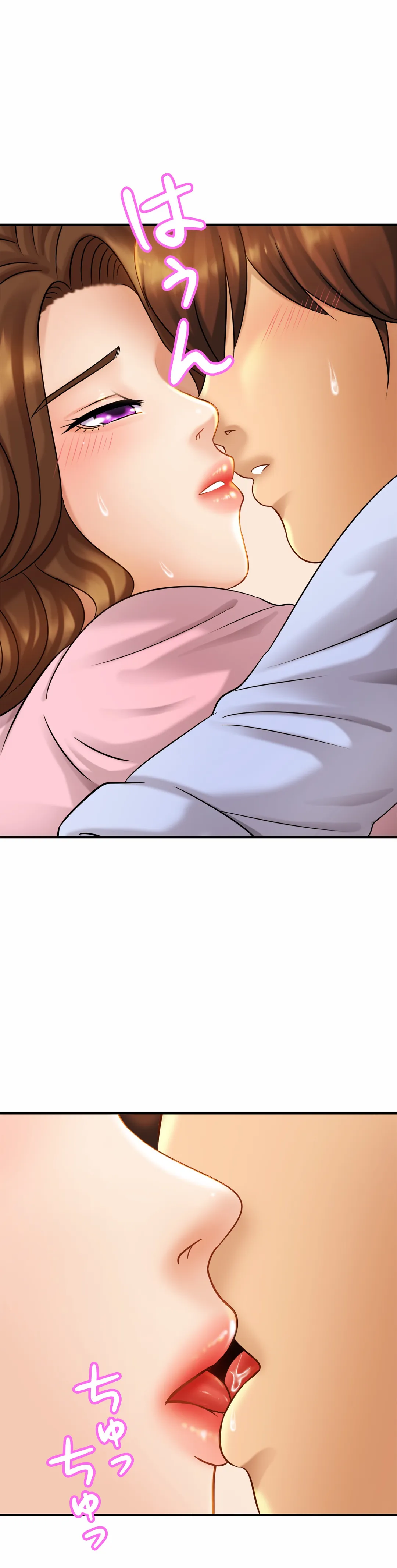 ページ 9 — 第6話