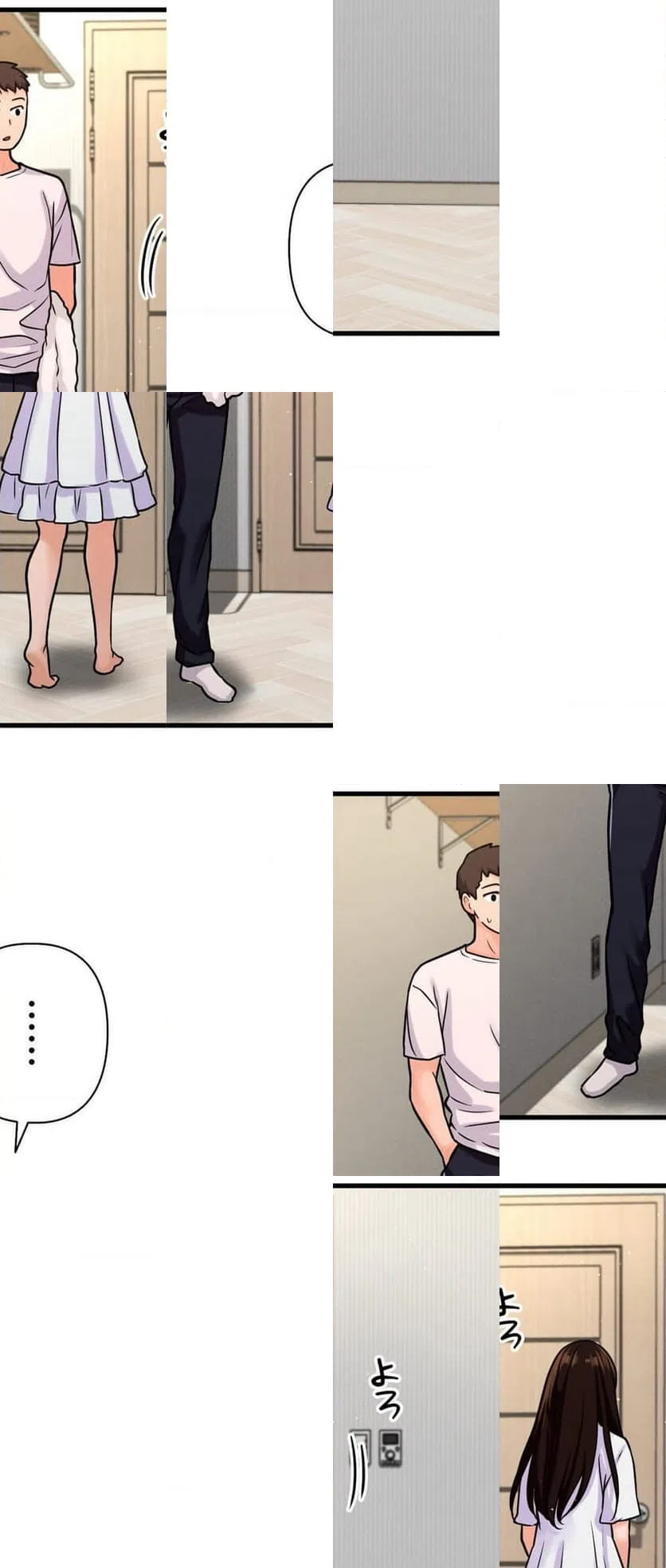 ページ 27 — 第17話