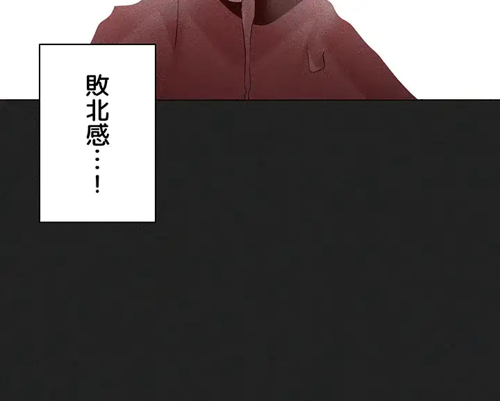 ページ 9 — 第85話