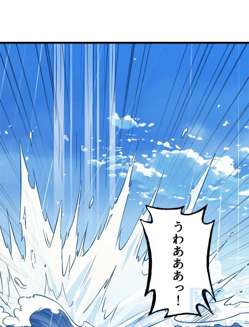 ページ 29 — 第64話