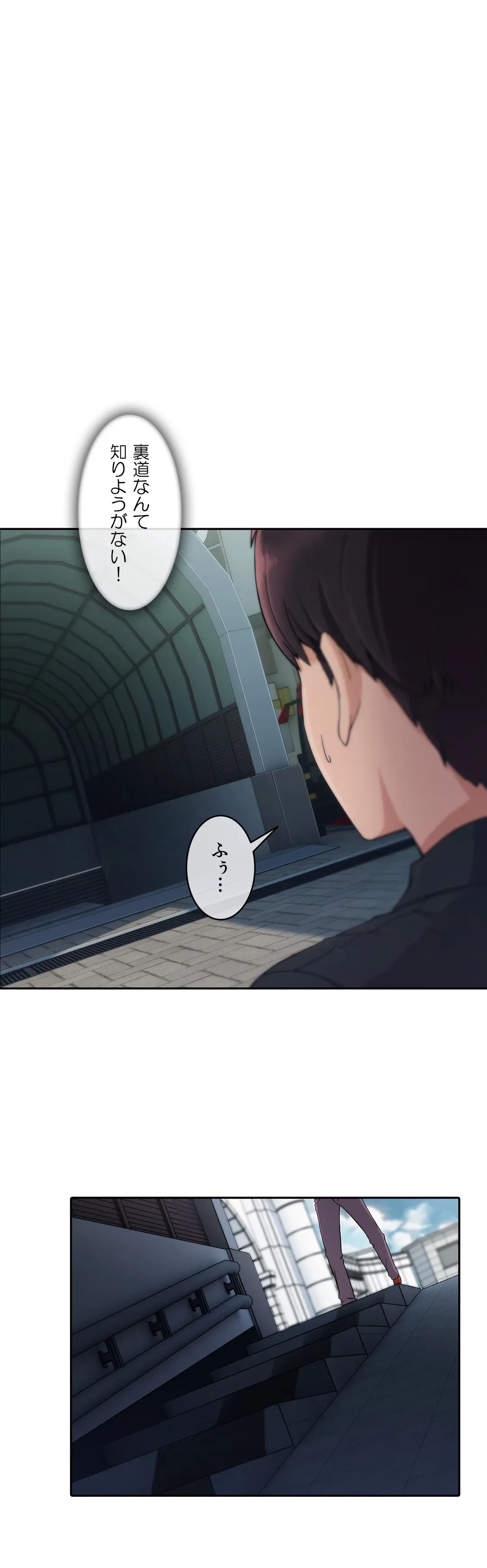 ページ 13 — 第17話