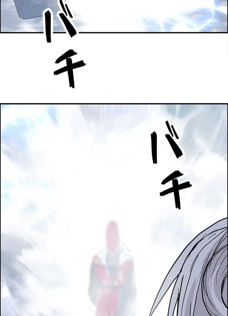 ページ 11 — 第227話