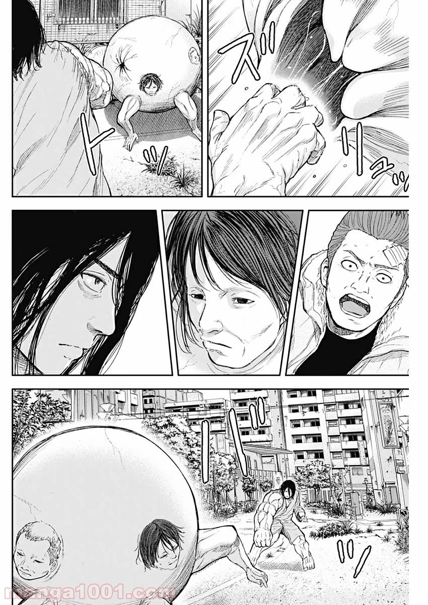 ページ 16 — 第49話