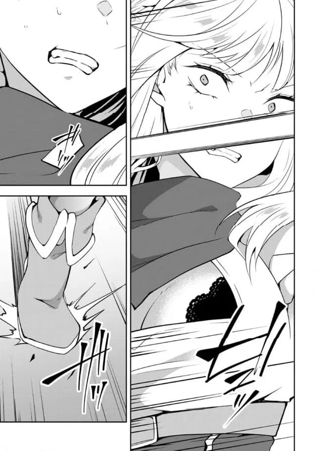 ページ 7 — 第17話