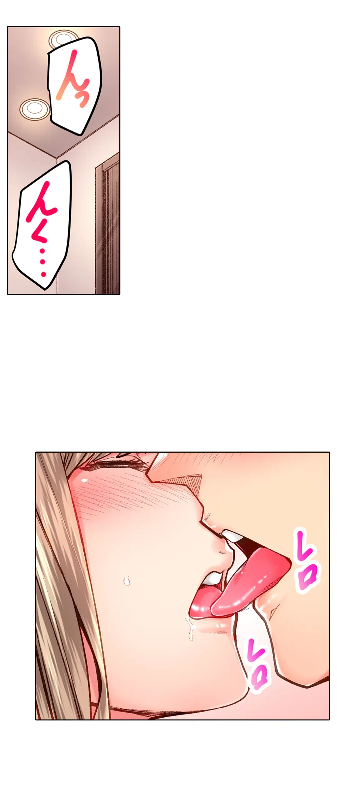 ページ 11 — 第40話