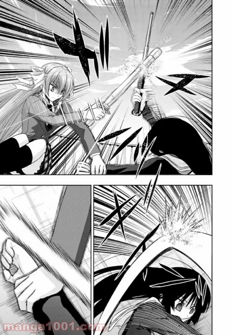 ページ 11 — 第87話