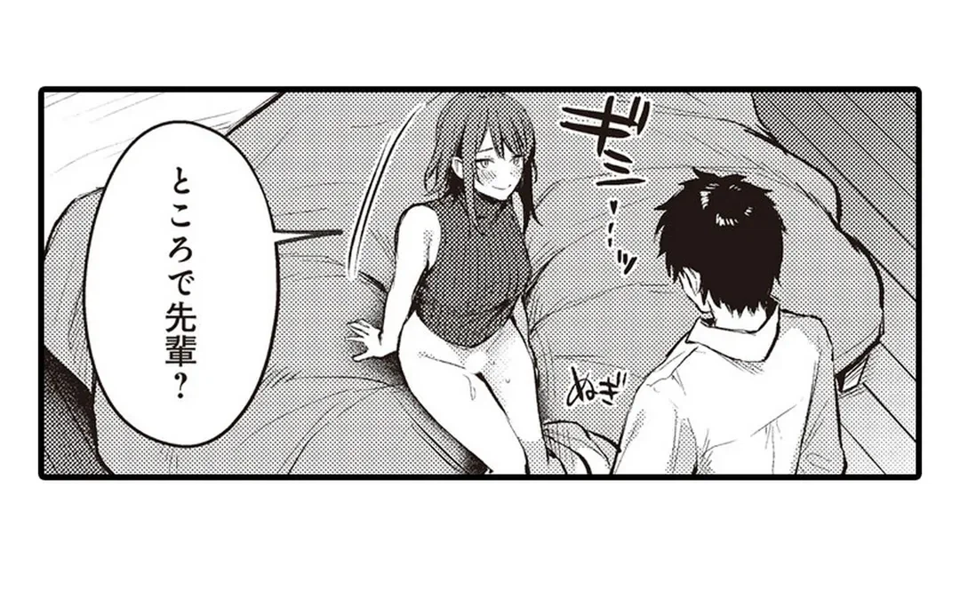 ページ 29 — 第7話