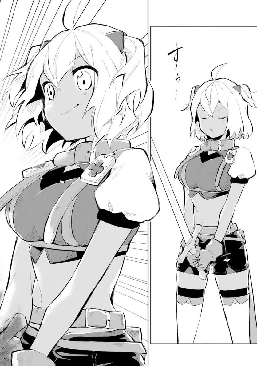 ページ 5 — 第9.2話