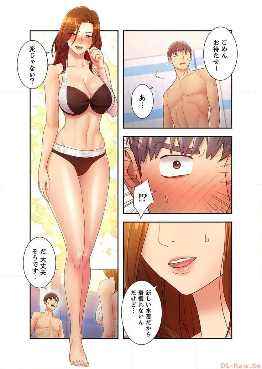 ページ 8 — 第31話