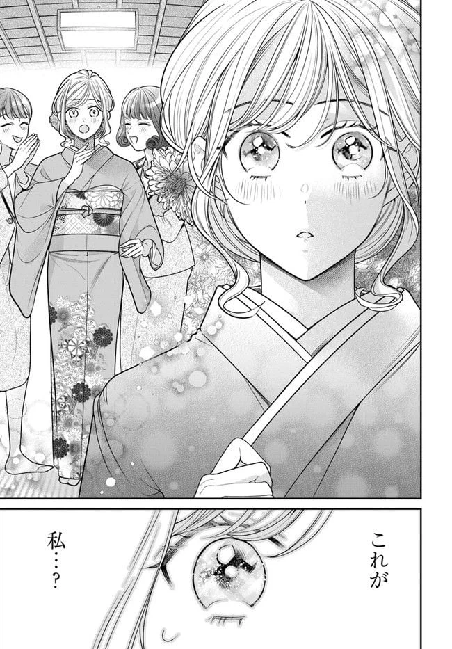ページ 11 — 第4.1話