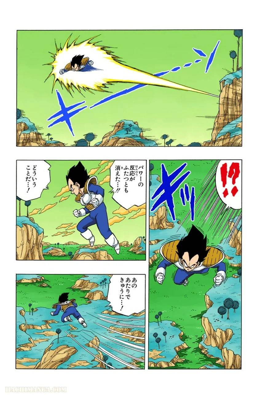 ページ 22 — 第22話