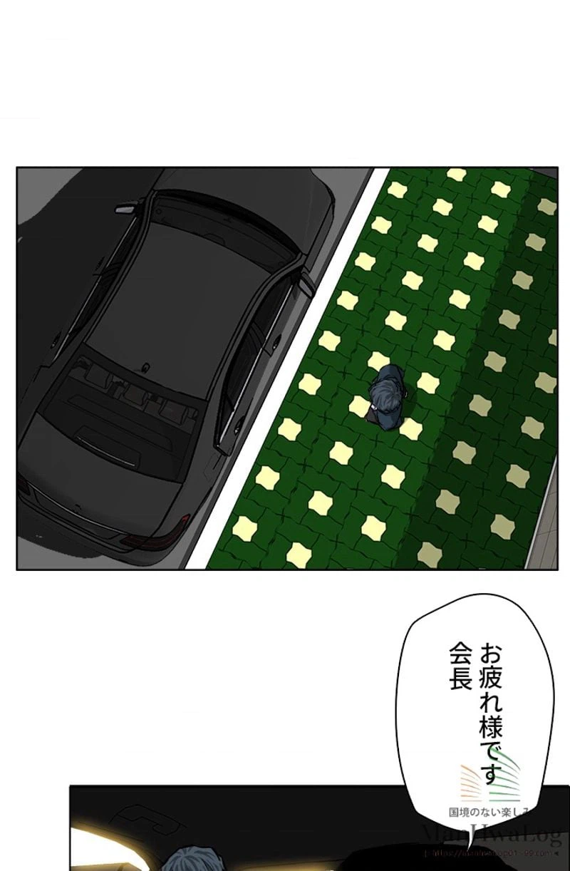 ページ 13 — 第42話