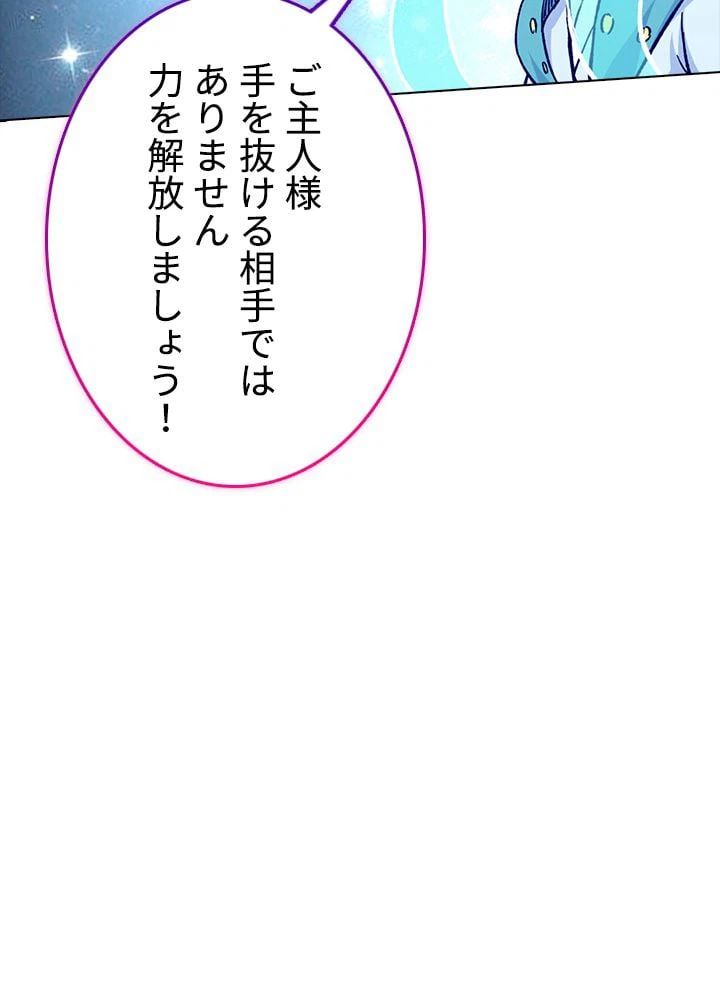 ページ 15 — 第182話