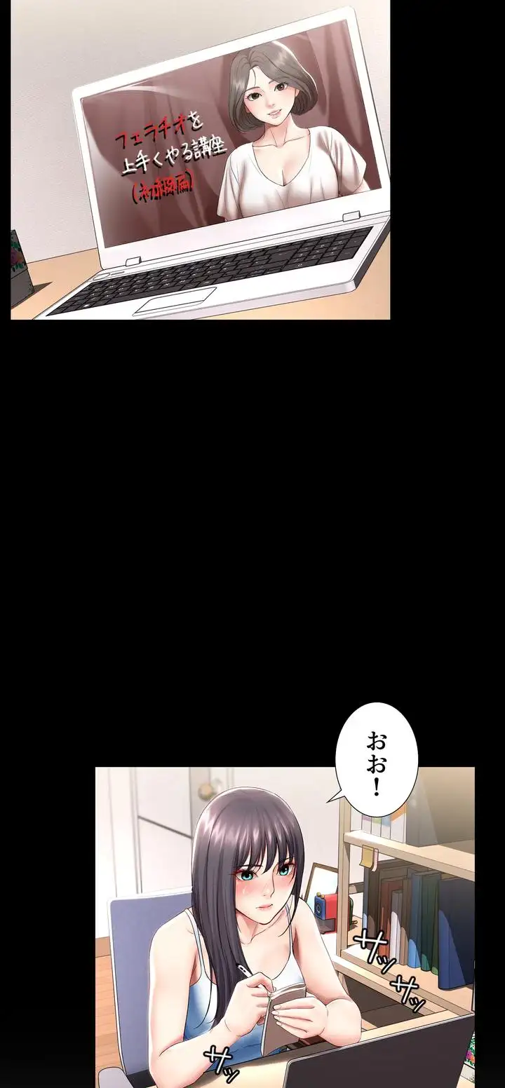 ページ 27 — 第48話