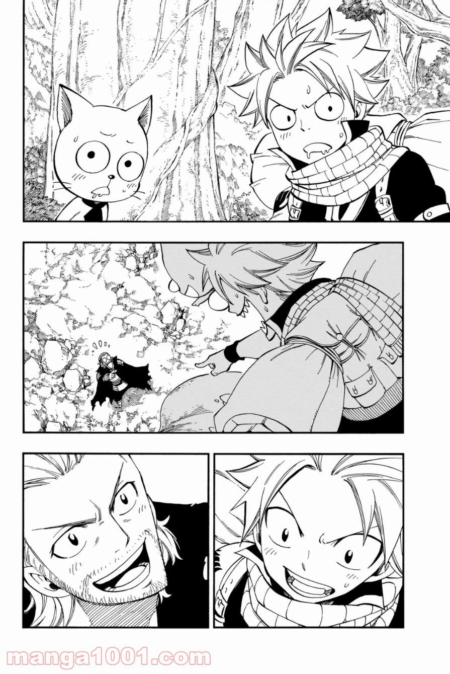 ページ 4 — 第417話