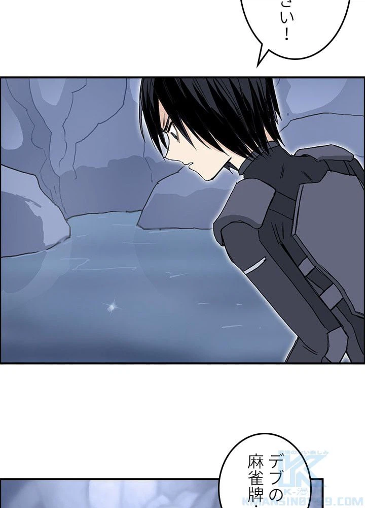 ページ 26 — 第271話