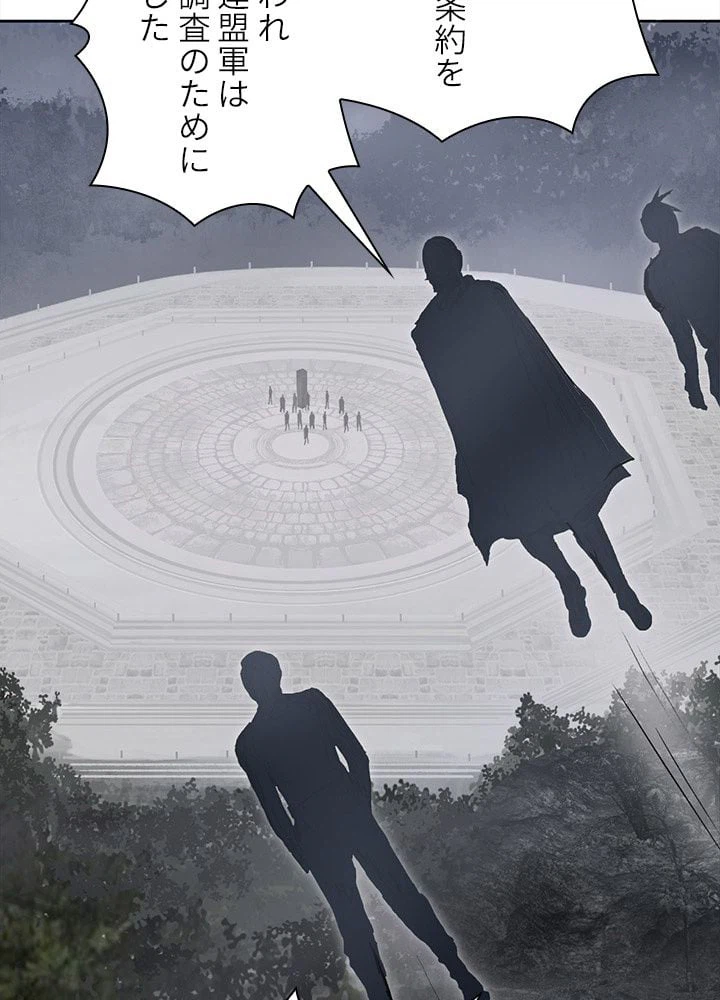 ページ 7 — 第269話
