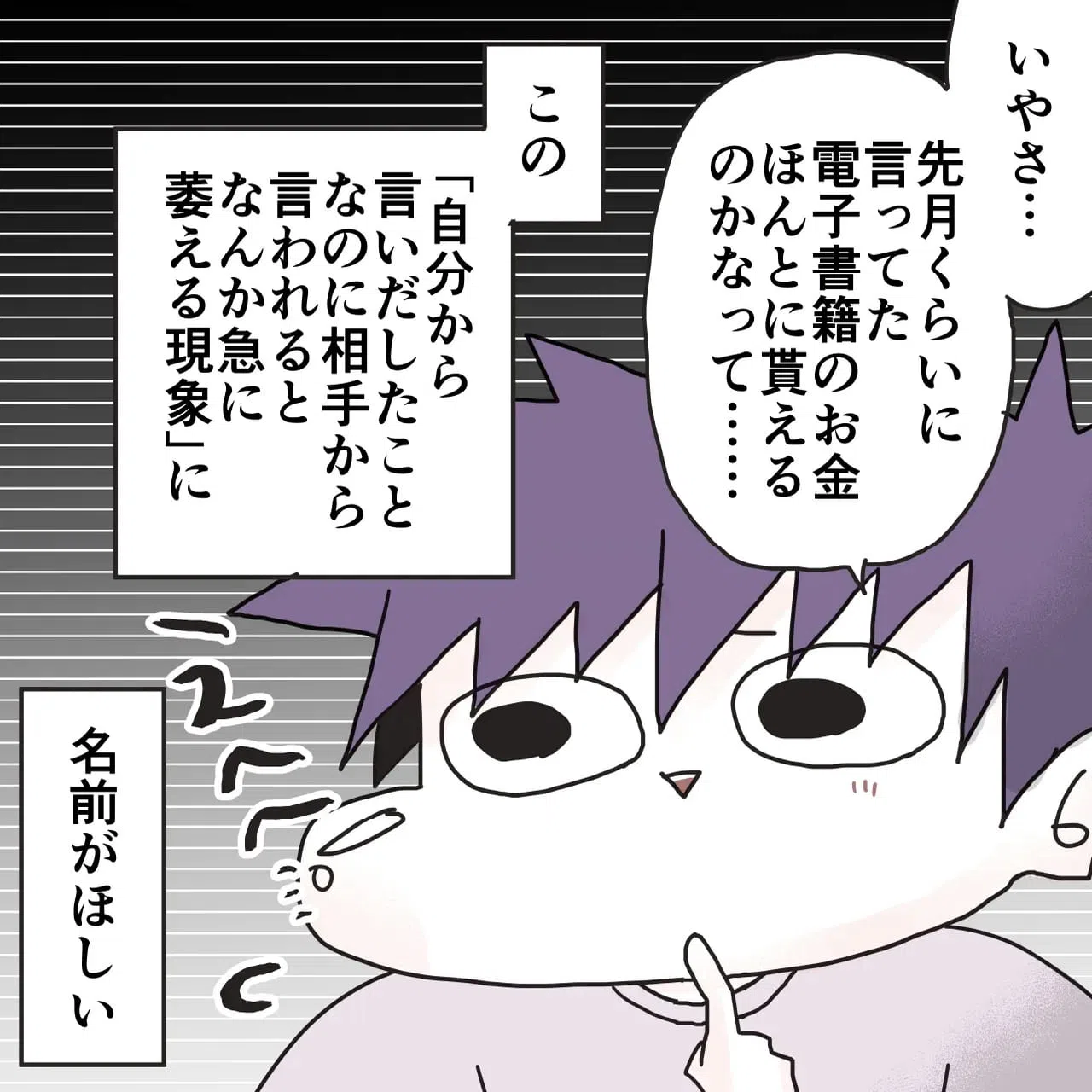 ページ 10 — 第164話