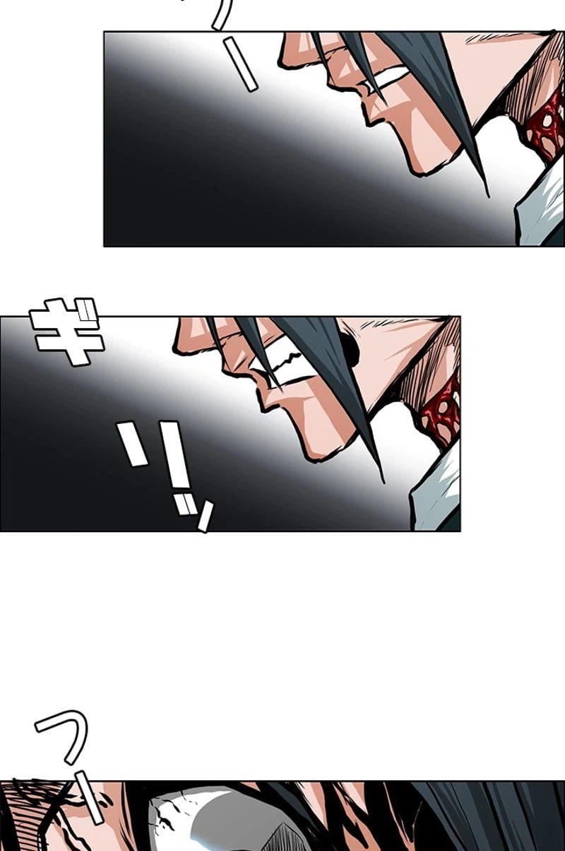 ページ 22 — 第115話