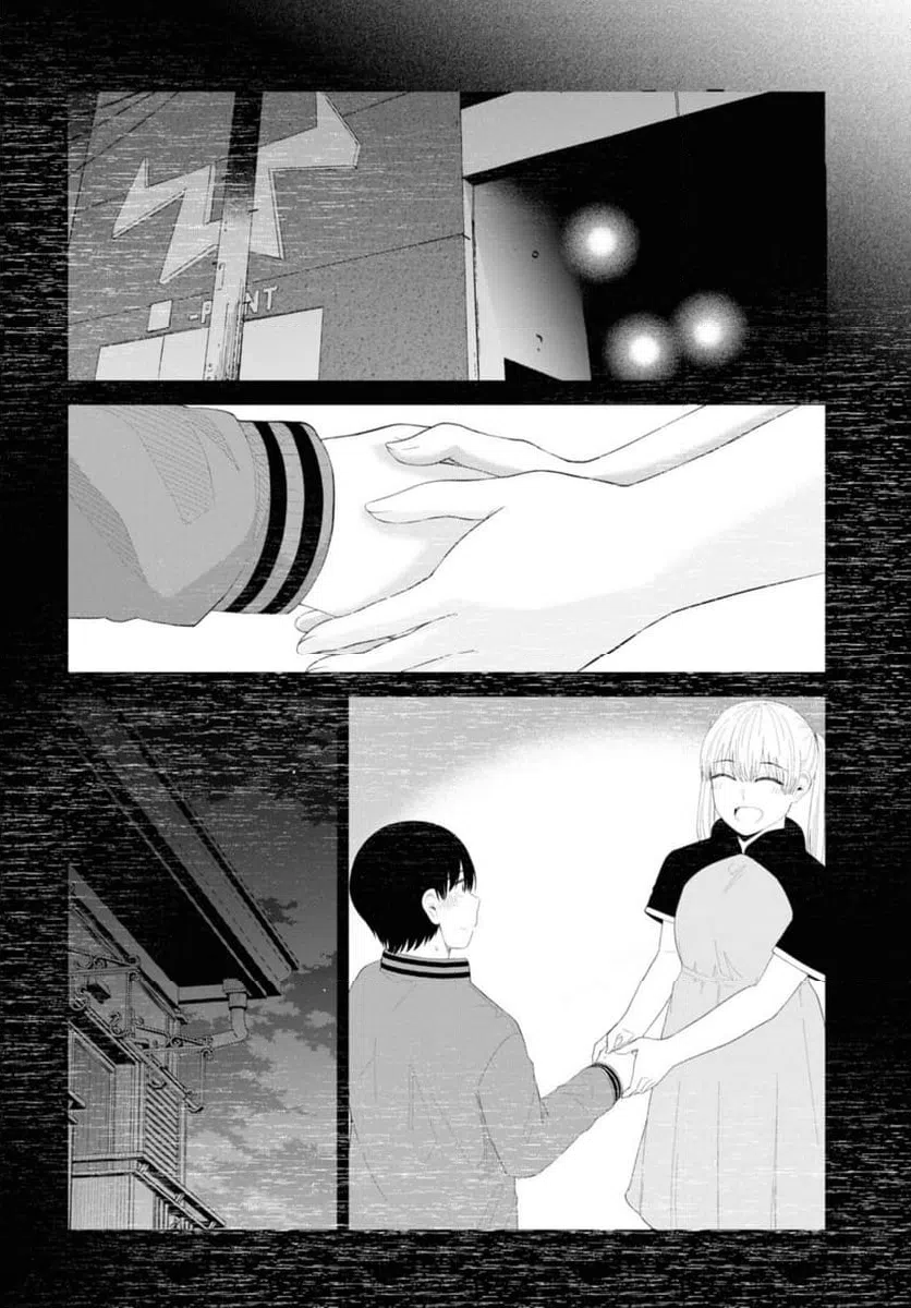 ページ 10 — 第50.1話