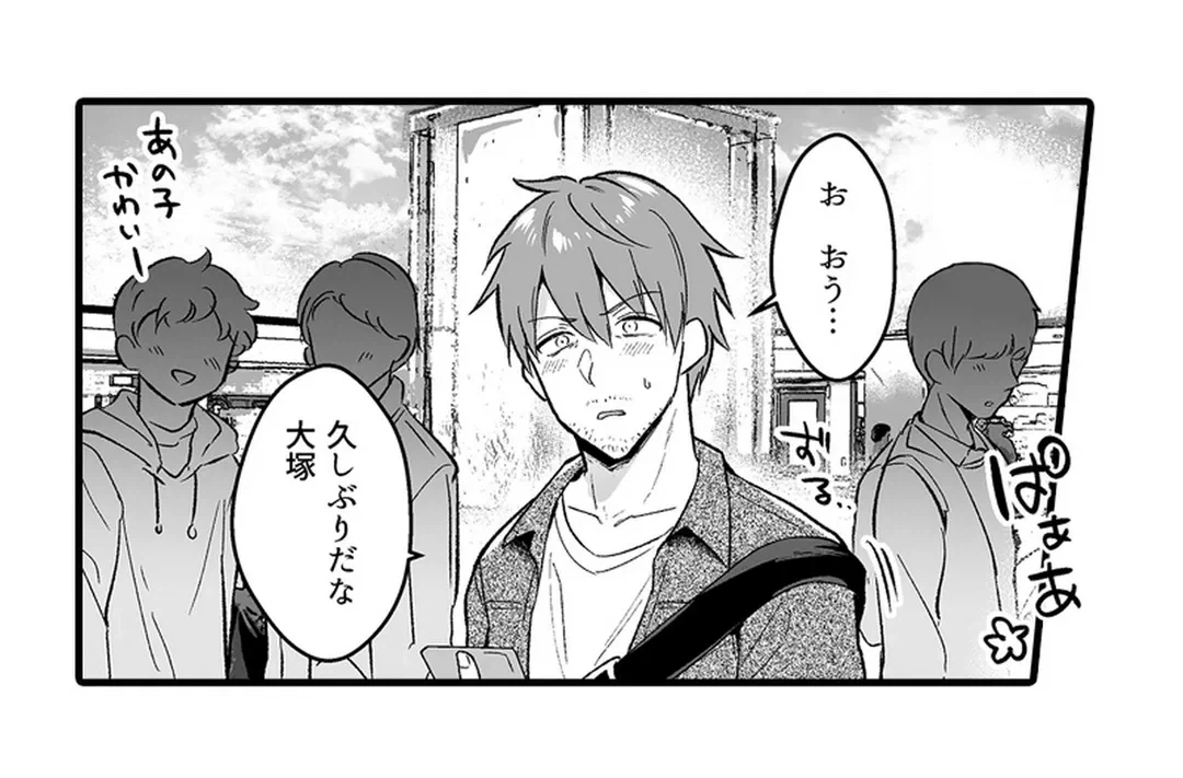 ページ 22 — 第5話