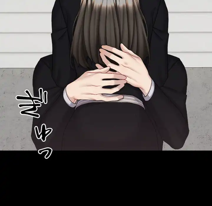ページ 20 — 第4話