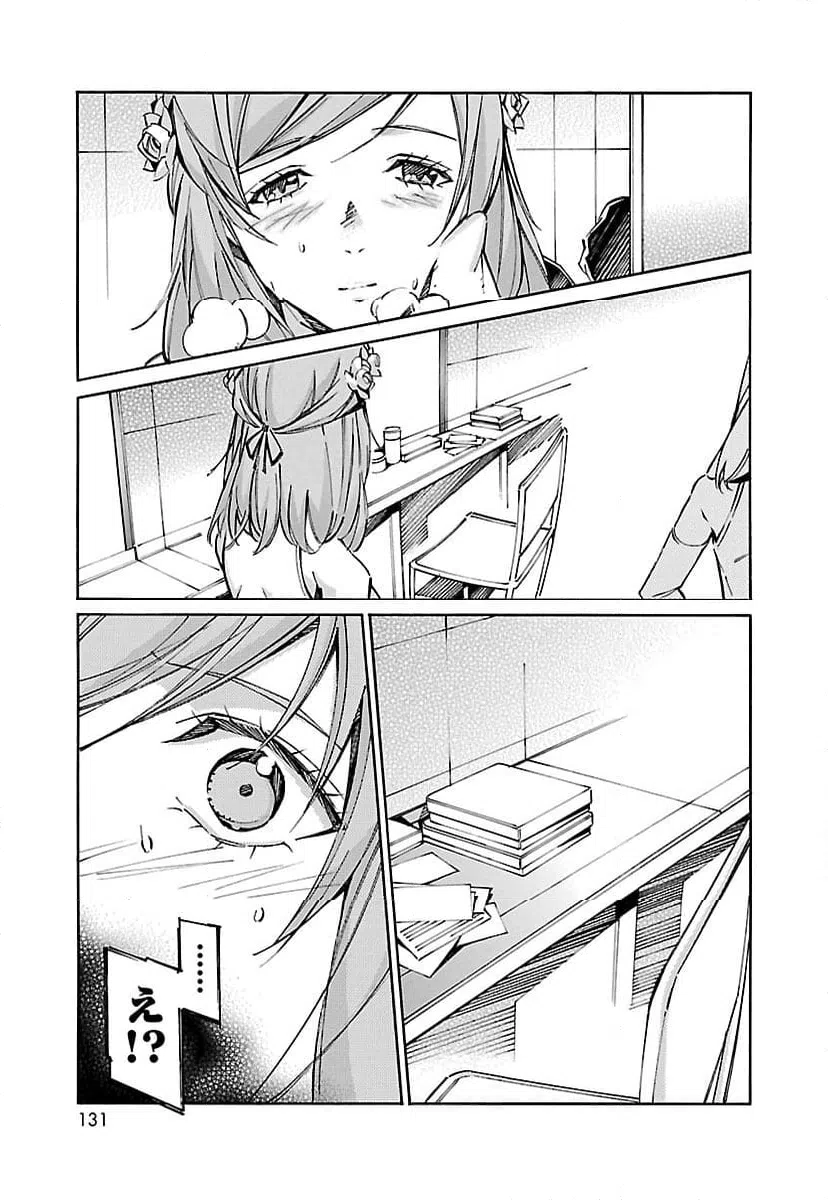 ページ 35 — 第47話