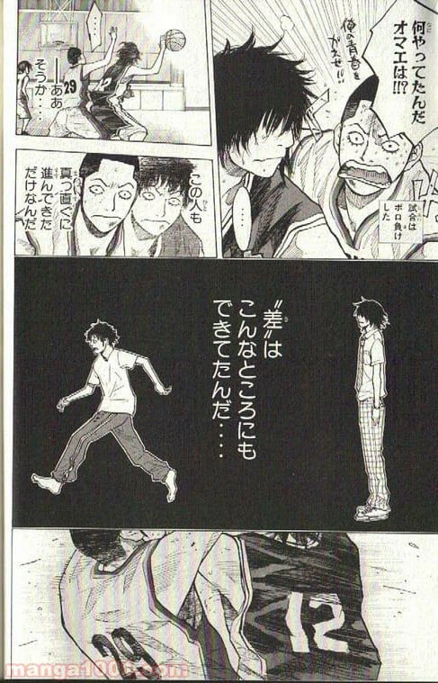 ページ 13 — 第135話