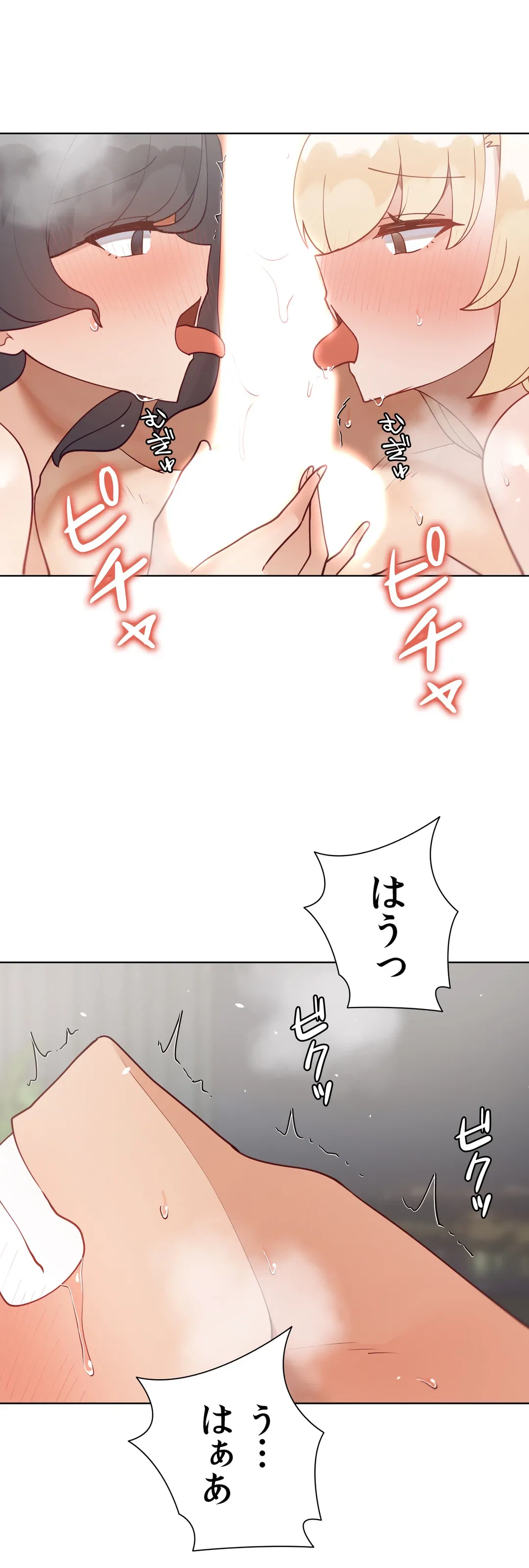 ページ 11 — 第58.6話