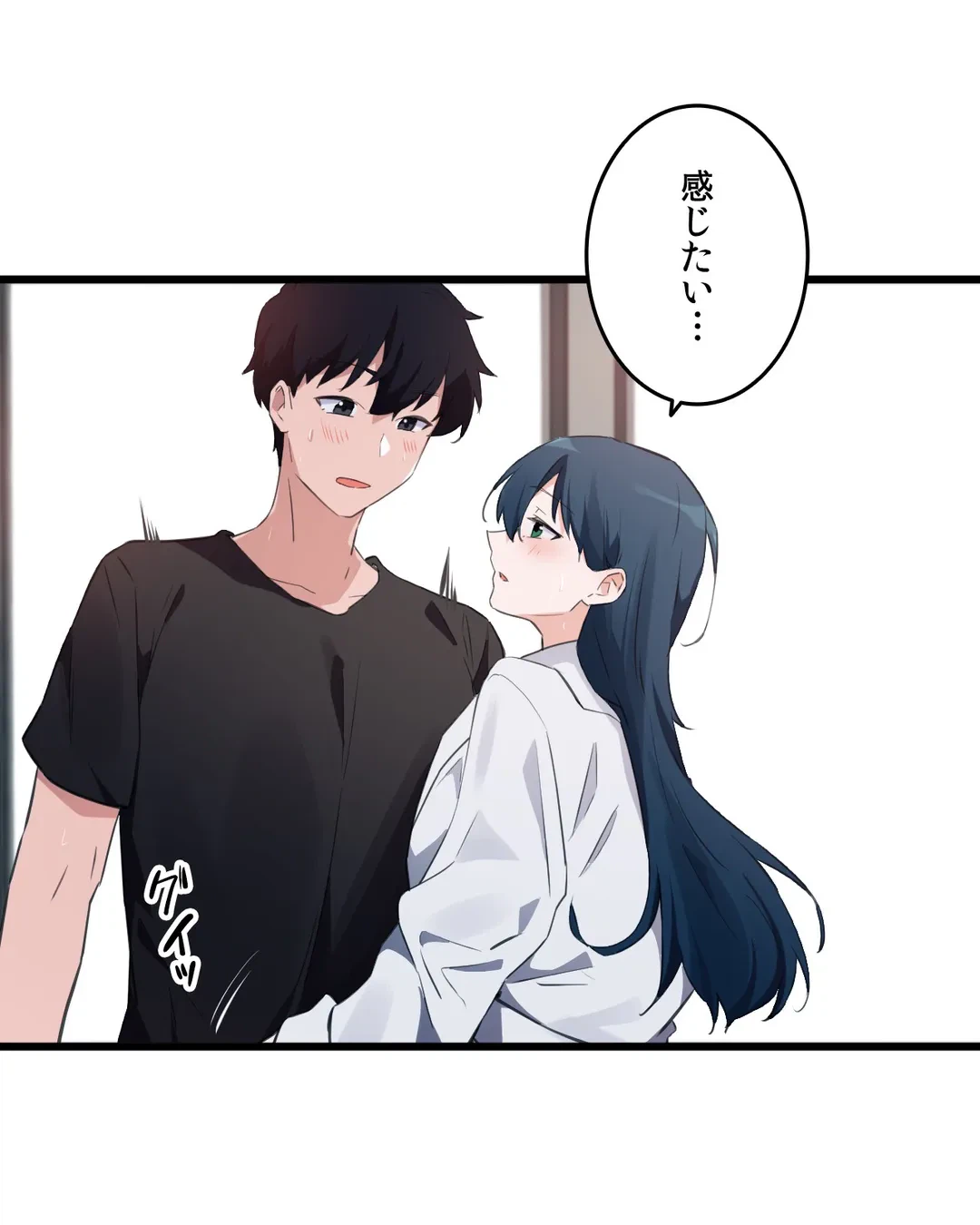 ページ 5 — 第67話