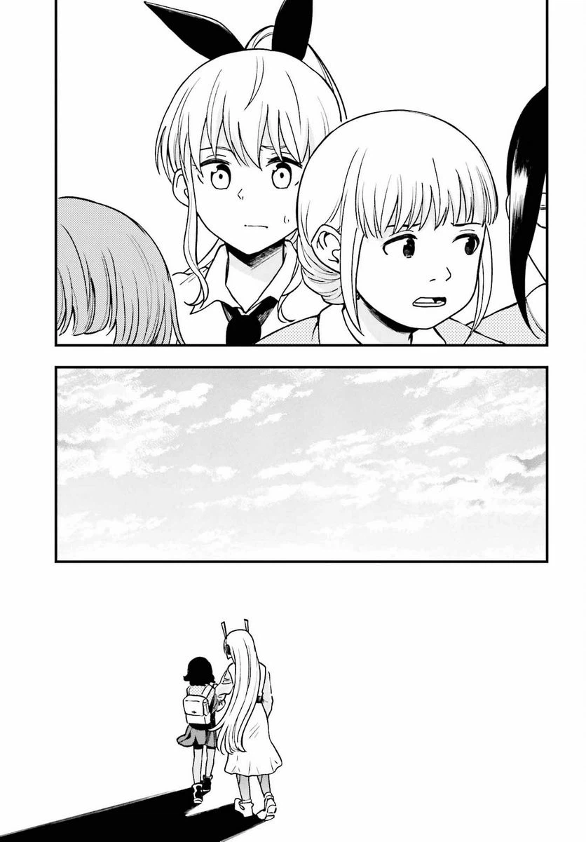 ページ 23 — 第5話