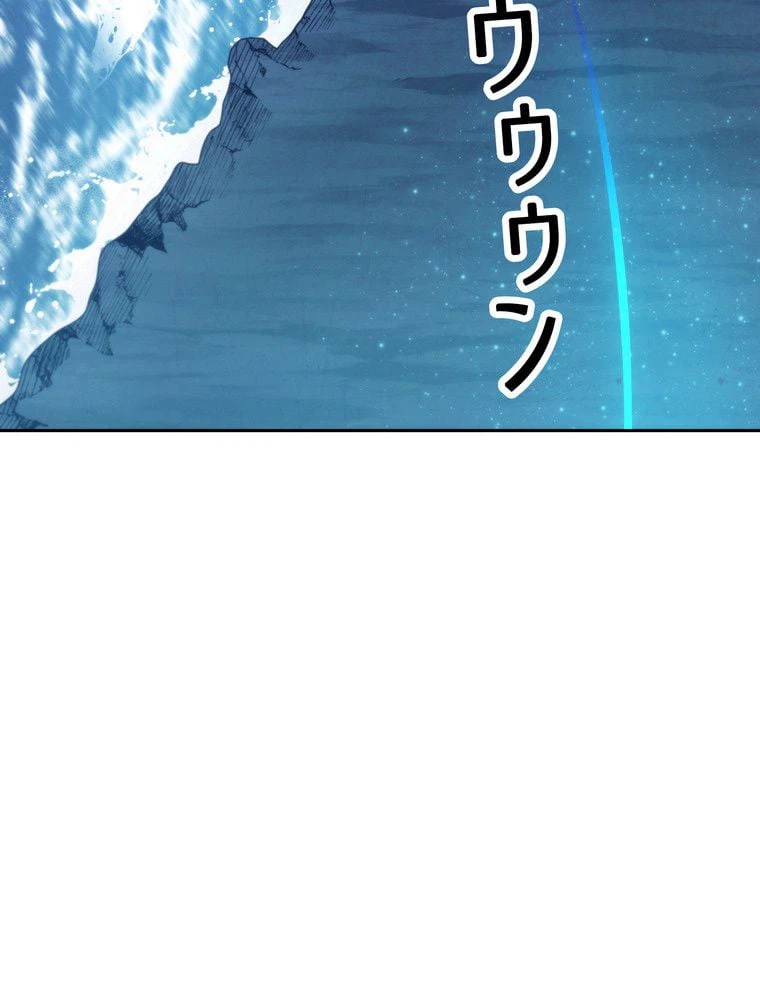 ページ 28 — 第110話