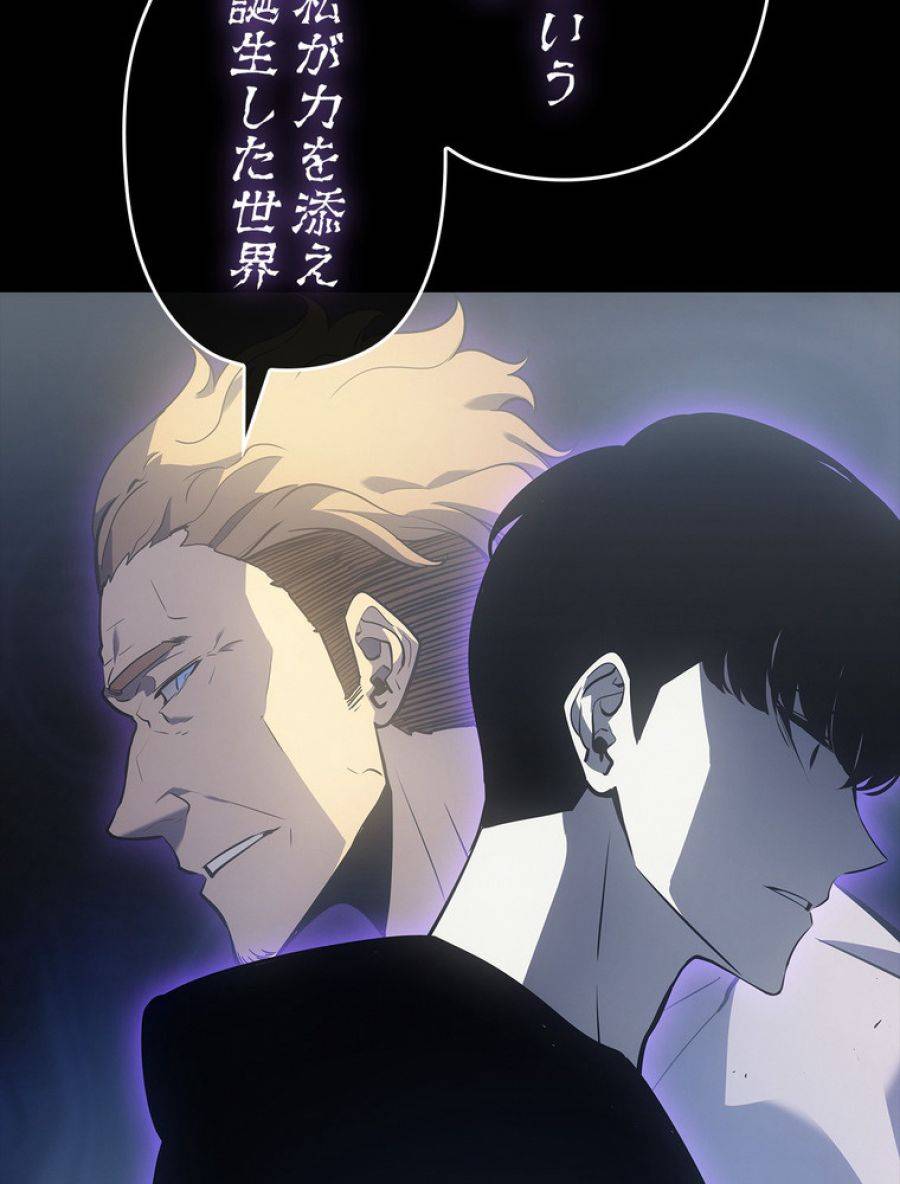 ページ 14 — 第163話