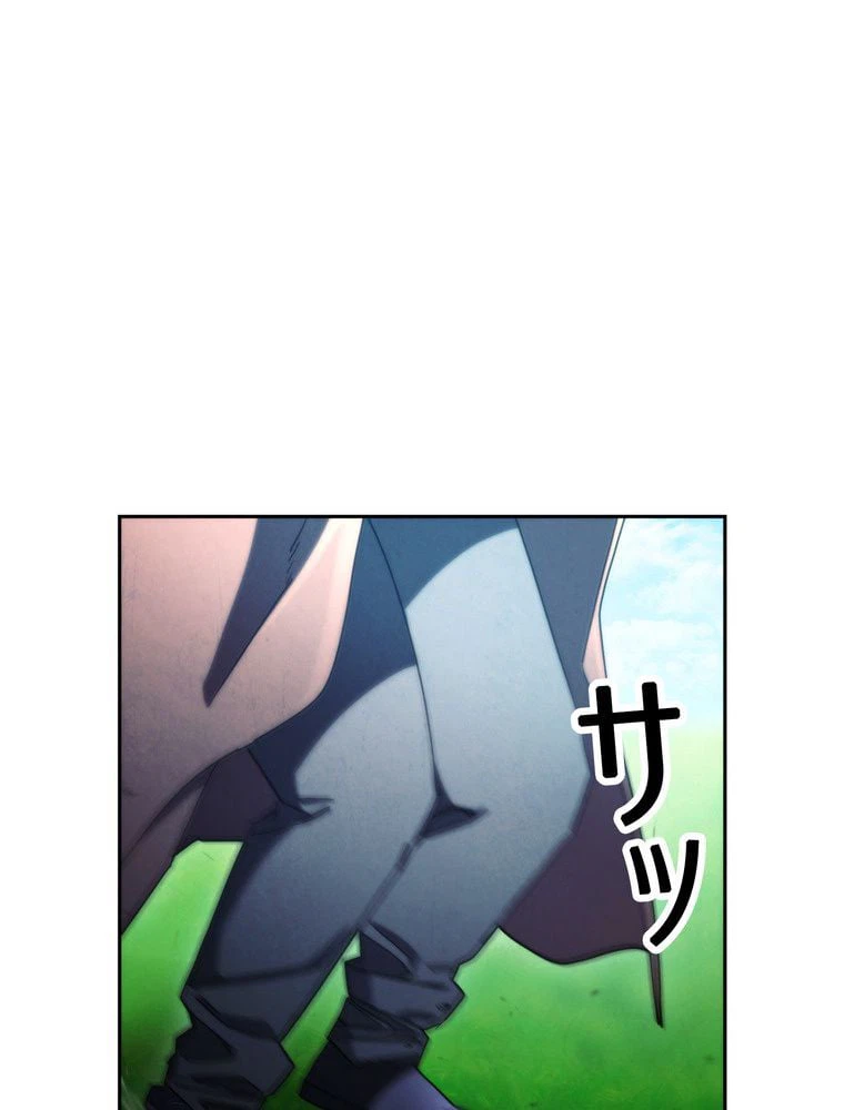 ページ 7 — 第126話