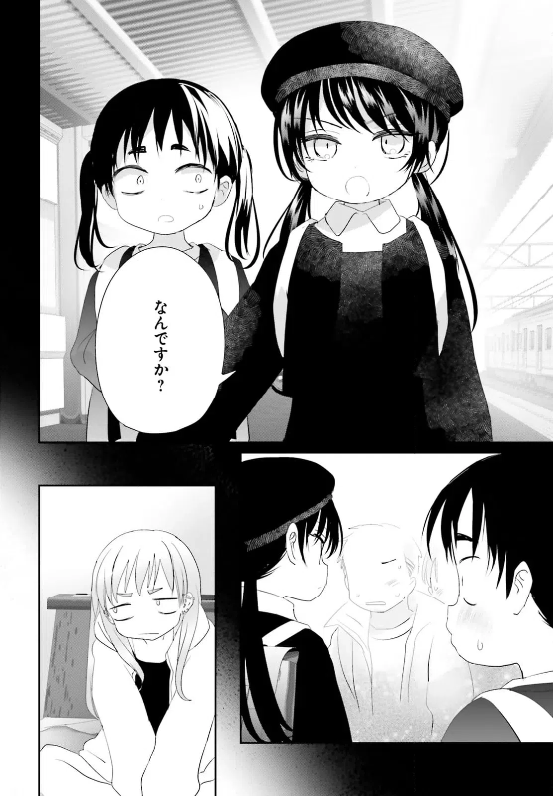 ページ 10 — 第27.2話