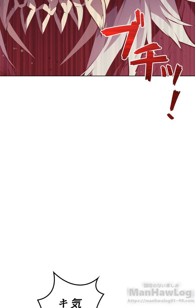 ページ 23 — 第51話