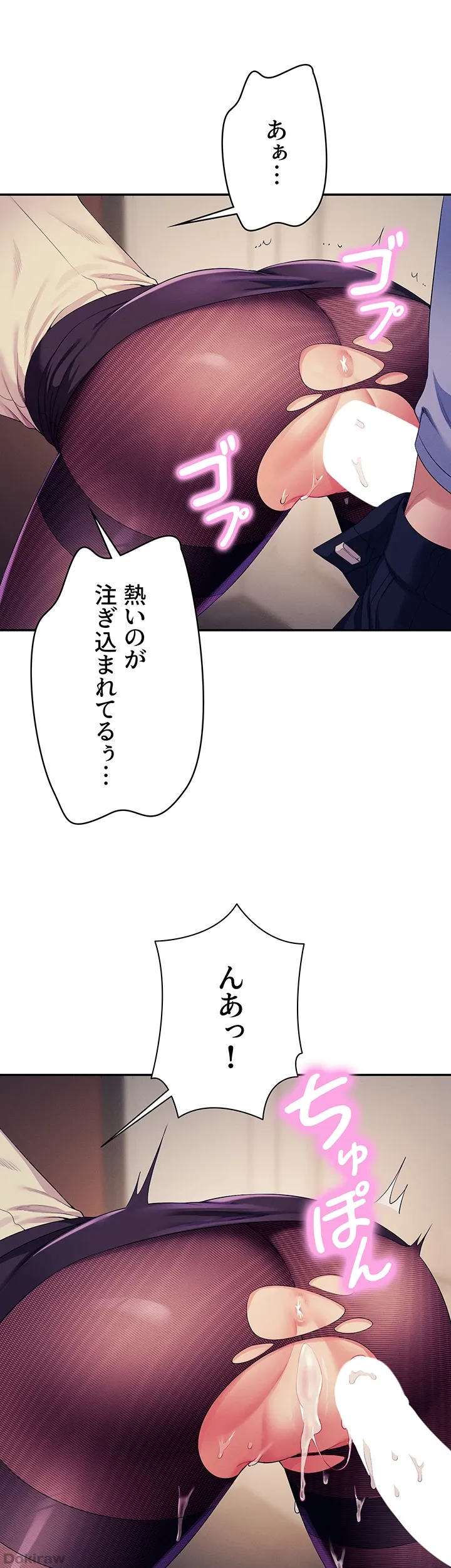 ページ 11 — 第137話