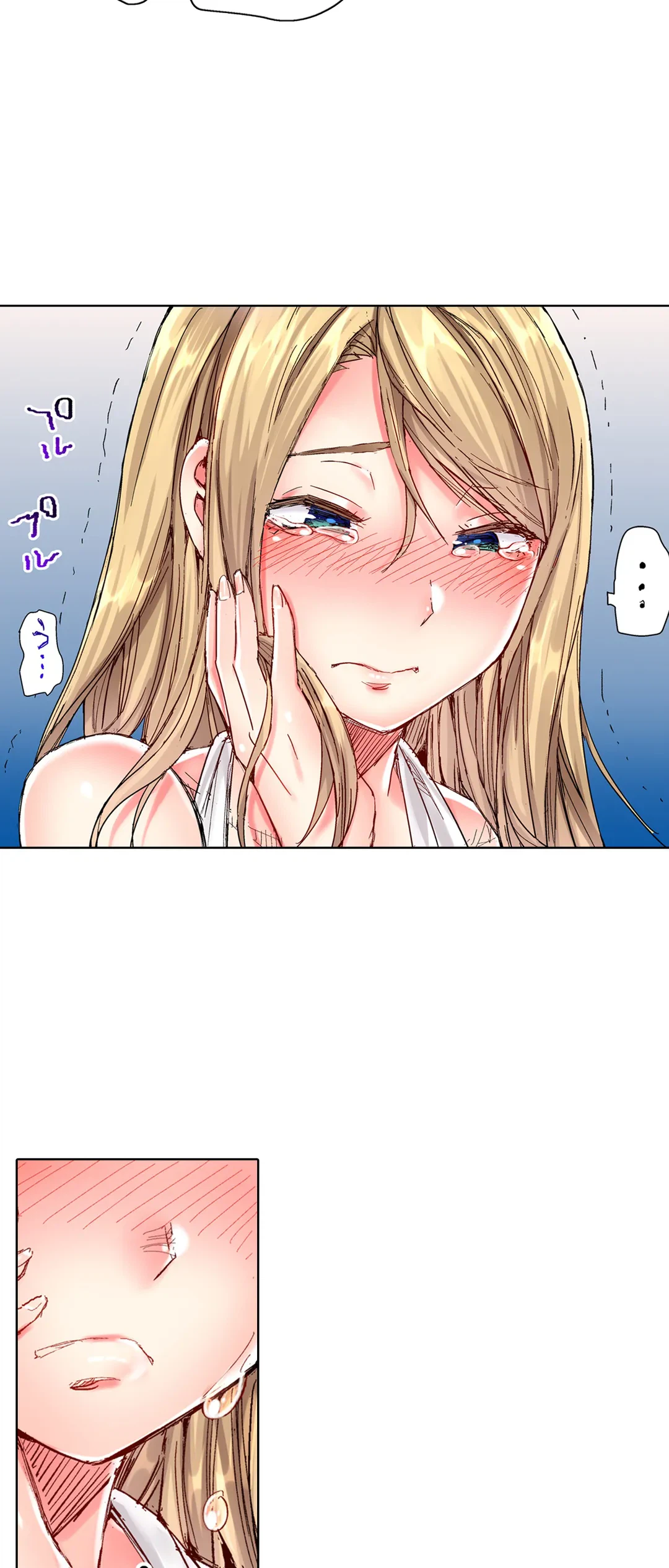 ページ 22 — 第84話