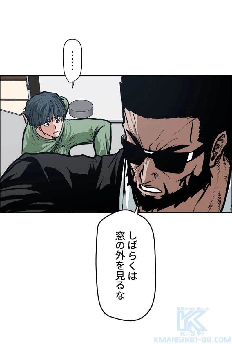 ページ 26 — 第128話