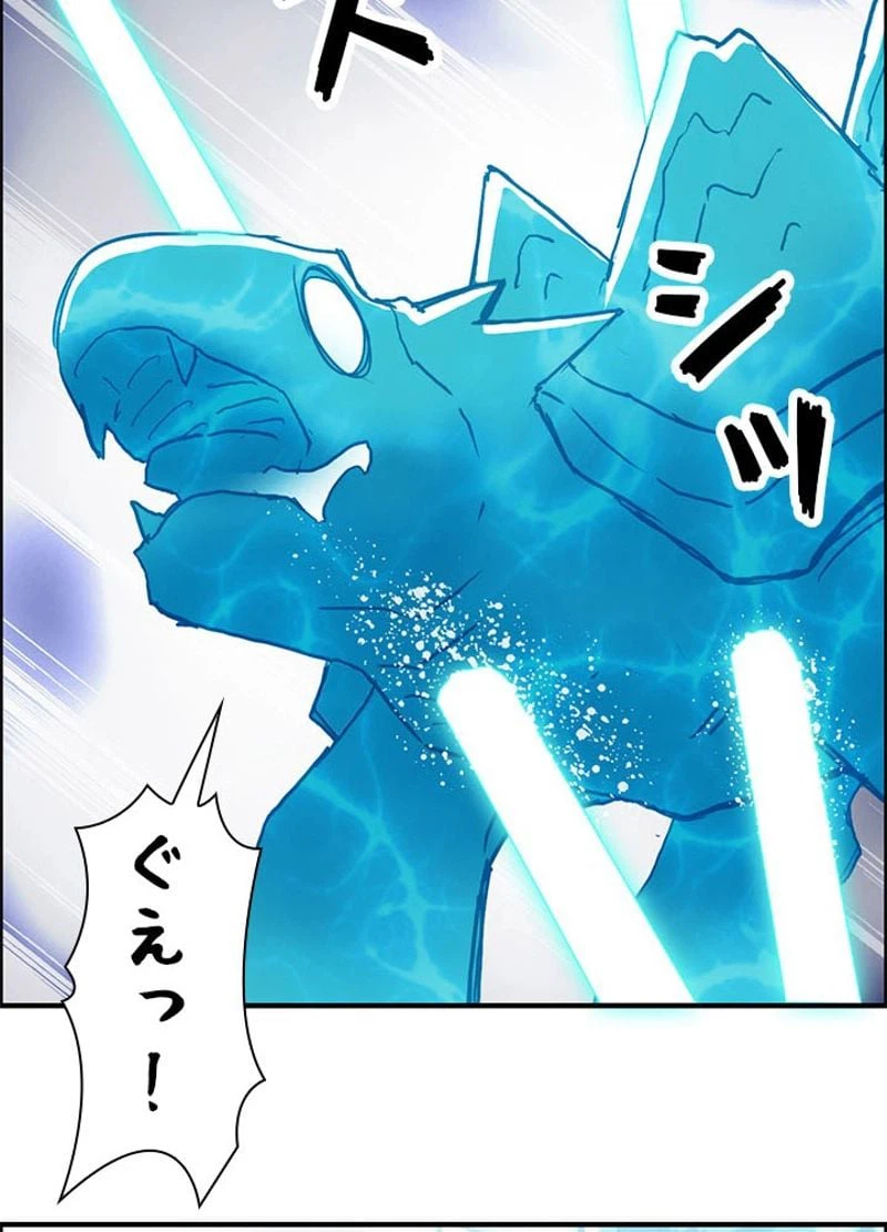 ページ 18 — 第234話