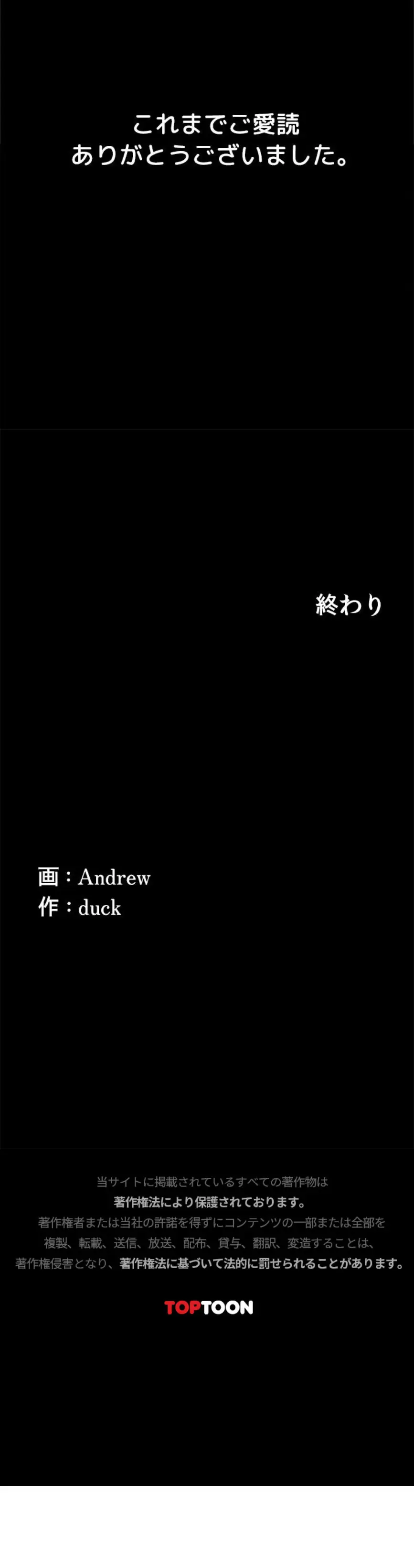 ページ 17 — 第123話