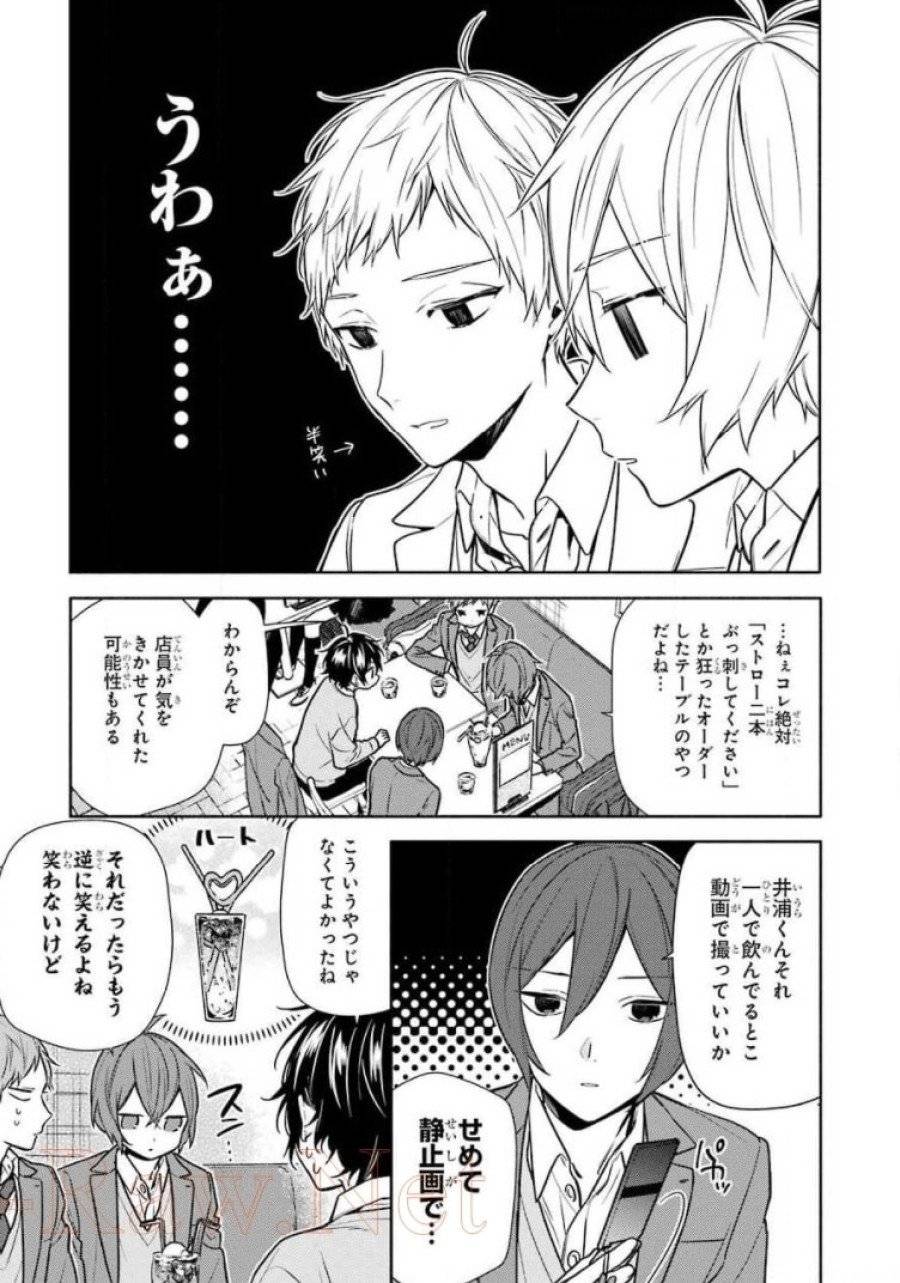 ページ 11 — 第102話