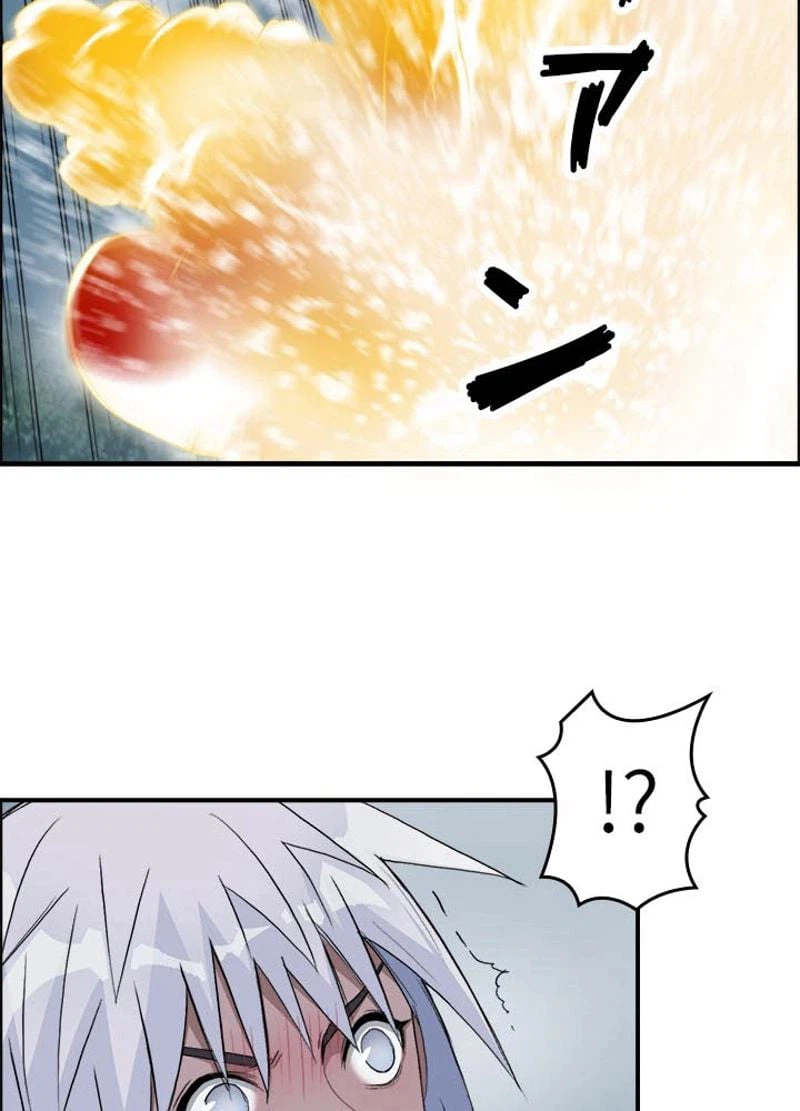 ページ 17 — 第175話