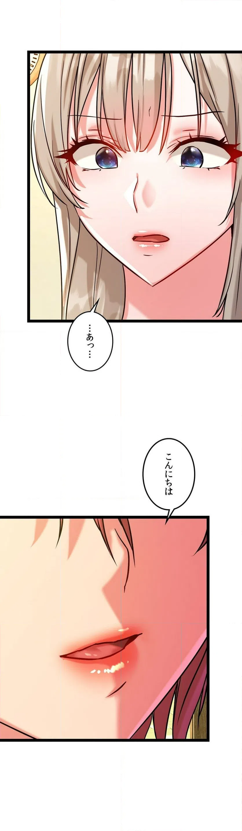 ページ 46 — 第7話