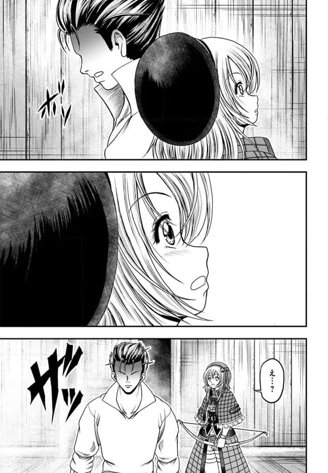ページ 13 — 第6話