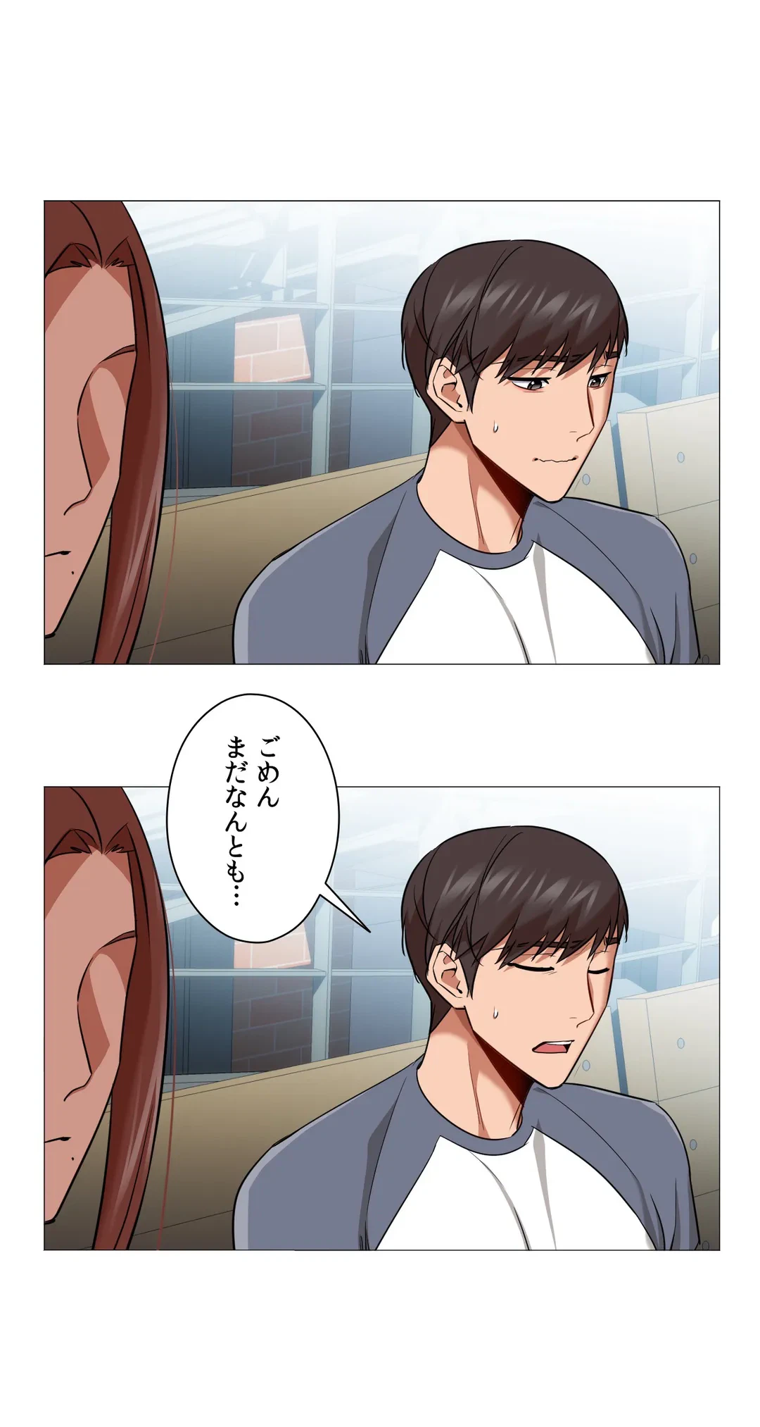 ページ 11 — 第61話