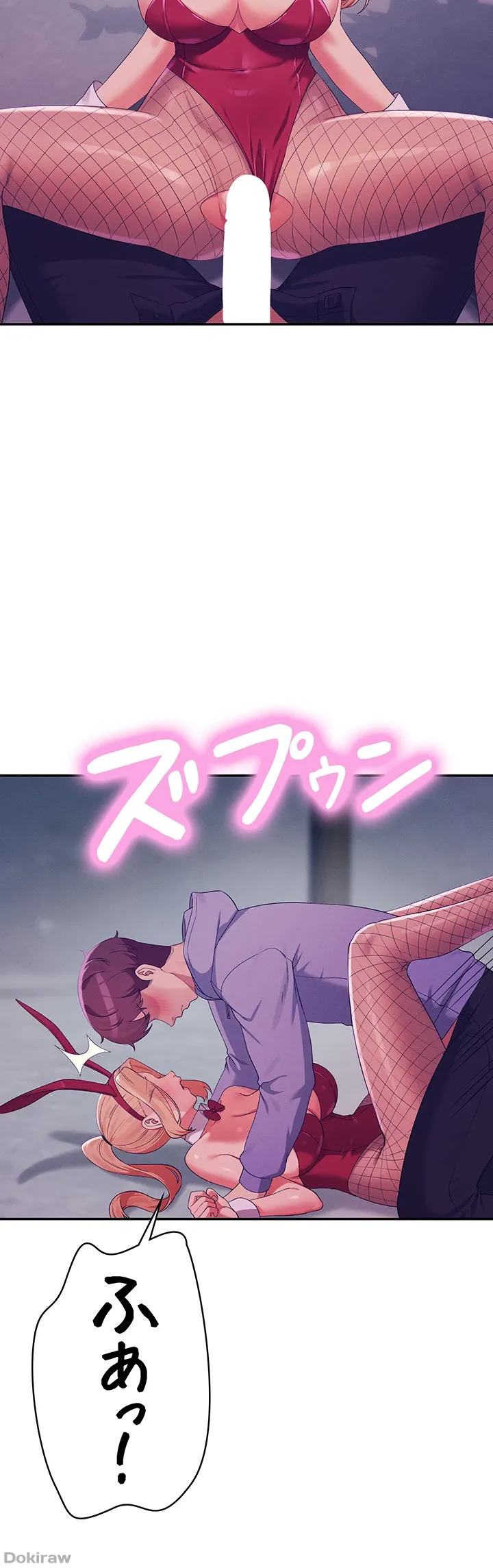 ページ 30 — 第146話